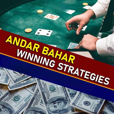 andar bahar strategy