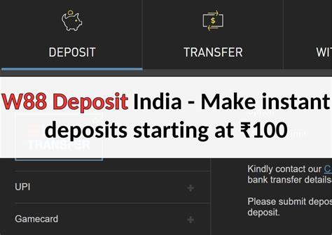 w88 deposits